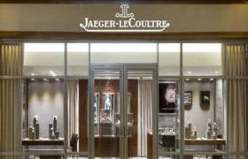2026最新jaeger积家官方售后保养服务中心网点地址考察报告