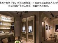 积家售后2026年8月重磅公告：表玻璃服务价格与服务周期，客户官方热线查询