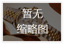 福州积家2026年8月最新官方网点地址及售后客服热线公布